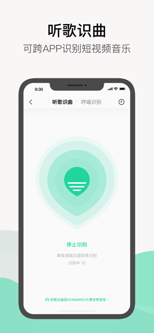 qq音乐最新版官方下载安装