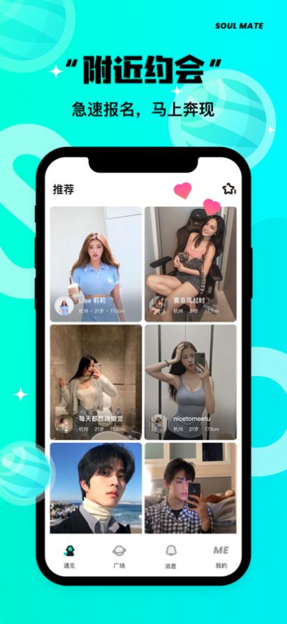 same字母软件一上来就得充钱