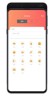 客速融app下载  v1.0.9图3