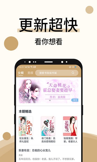 GT良物仓  v1.0.7图3