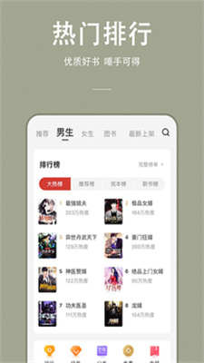 万能小说阅读器手机版下载苹果