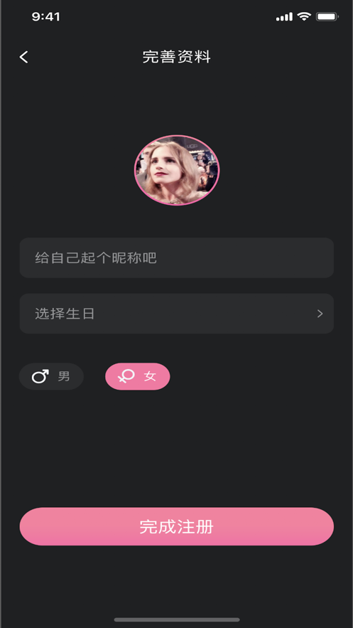 倾心语音官网下载安装最新版苹果
