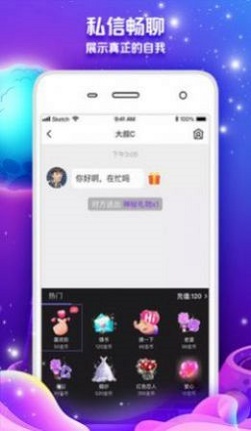 青苹果交友免费版