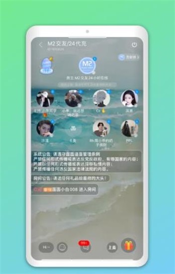 拔浪鼓交友最新版  v1.8.0图1