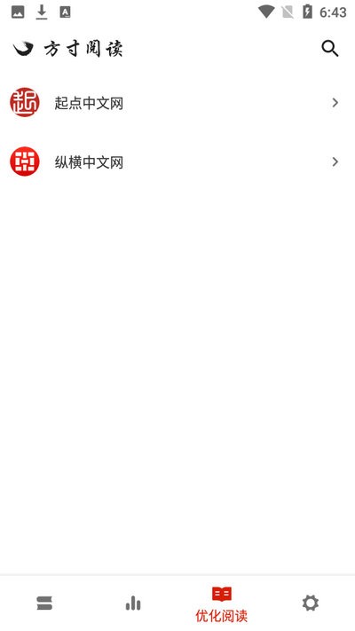 方寸阅读手机版免费下载