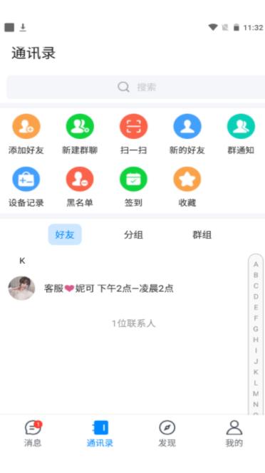 夜馨乐园最新版下载苹果