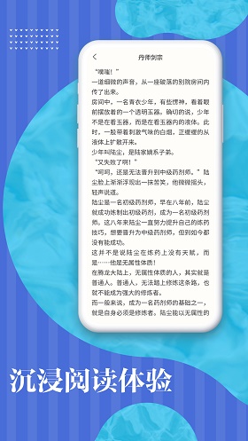 多点看书免费版app  v1.0.0图2