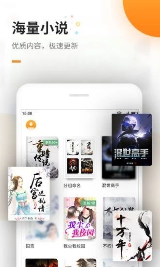 六一书阁免费版
