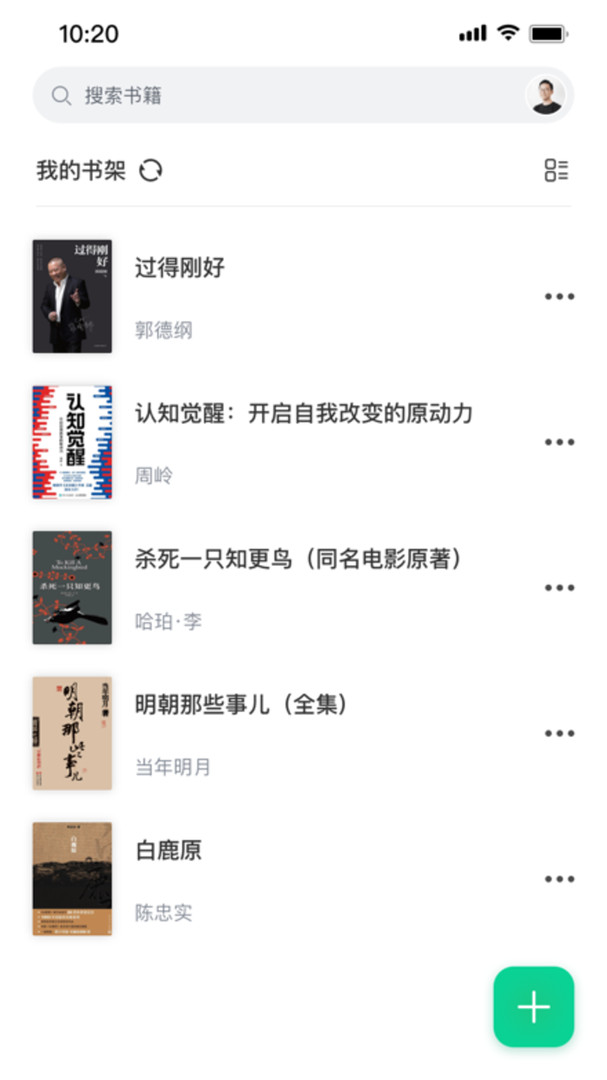 妙招阅读器手机版下载安装最新版本  v1.0.2图1