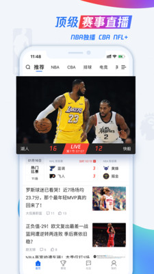 滚动未来最新版下载安装苹果手机  v1.0.0图1