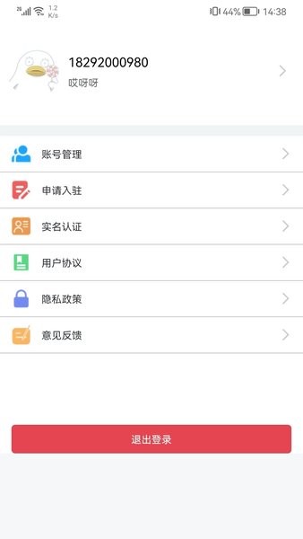 红色筑梦