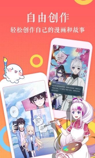 漫画ZERO手机版  v2.1.3图3
