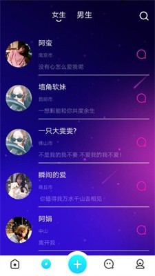 彩凤交友免费版下载安装苹果版  v1.0.0图2