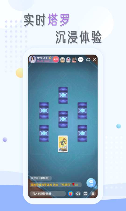 庸心交友软件  v2.0图1