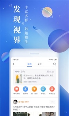 咪咕小说阅读器官网下载