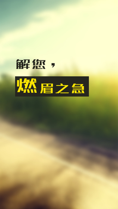 萌萌贷最新版  v1.0.1图3