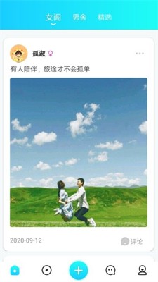 彩凤交友免费版下载安装苹果版