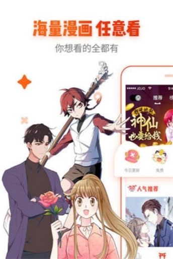 宅乐漫画app下载安装安卓最新版本苹果手机  v1.3.0图2