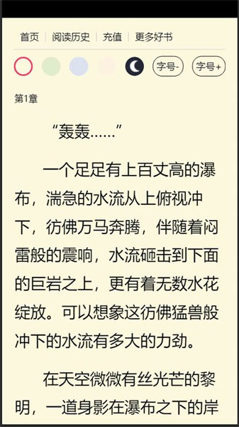 光阴书屋最新版下载苹果版本  v1.0.0图2