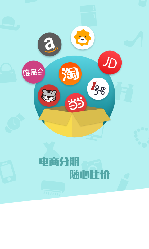 秒分贷款app下载安装官网  v2.1.5图1