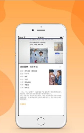 松鼠视频最新版本下载免费观看  v1.0图1