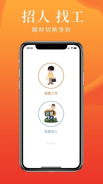 派盟  v1.1图2