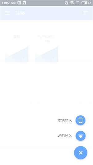 ireader电子书资源免费下载