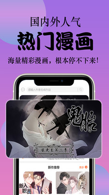 喵绅hcmoic.nya安卓版  v1.0图1