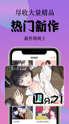 喵绅hcmoic.nya安卓版