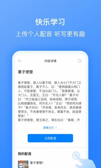 刺猬默写  v1.2.12图2