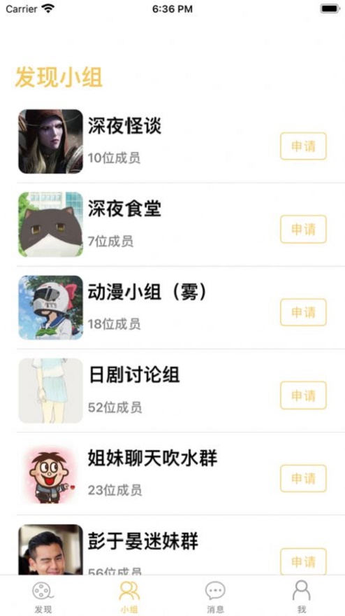 霜叶影视最新版  v1.0.0图3