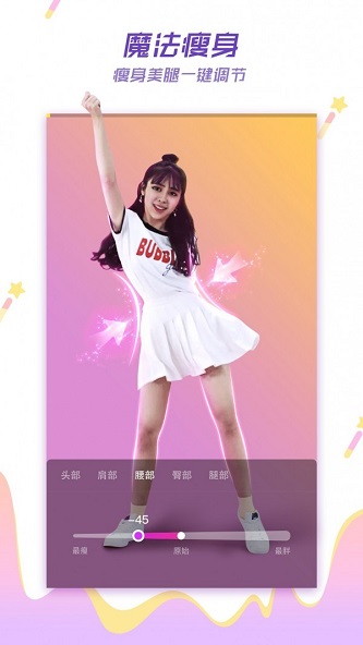 云朵短视频极速版下载安装免费官网app  v1.2.4图2