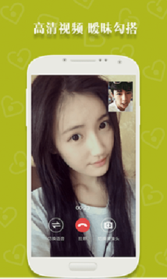 简约交友最新版本下载安装  v1.0.0图3