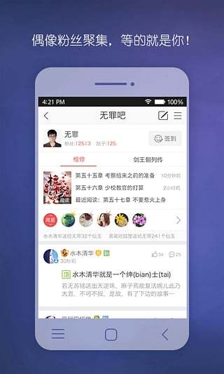 偶家免费版  v1.0图2
