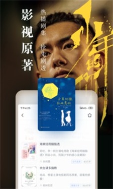 咪咕小说最新版下载安装官网免费  v8.8.1图1