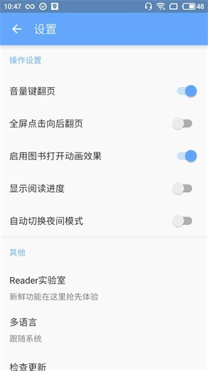 ireader电子书资源免费下载  v1.0图3