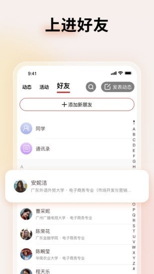 上进青年小说赵锦衣免费阅读无弹窗下载全文