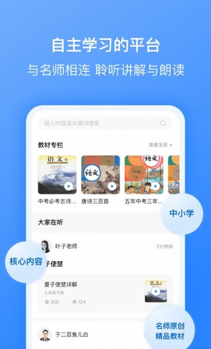 刺猬默写  v1.2.12图1