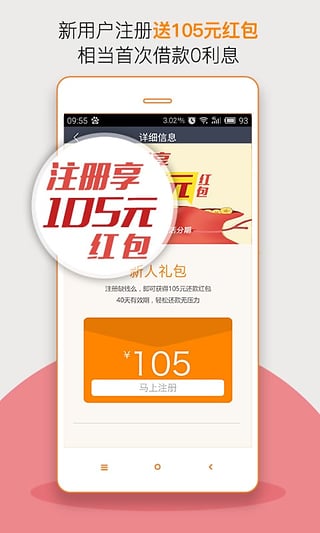 缺钱么2024