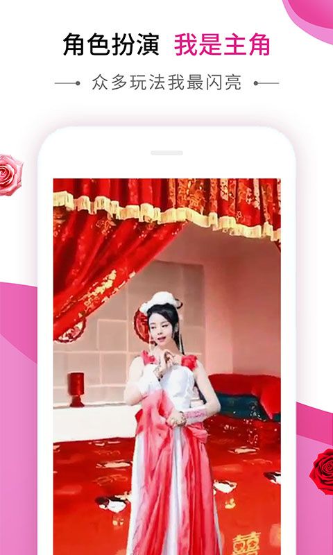 动感秀app音乐相册下载安装苹果版免费
