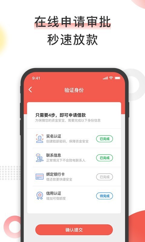 期待合伙人手机版  v1.0图1