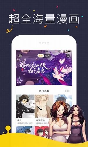 18c.mic王者荣耀app