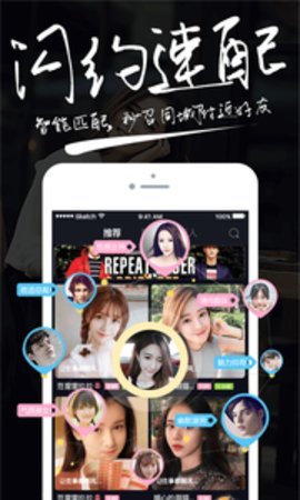 嘿嘿交友app  v1.0.0图2