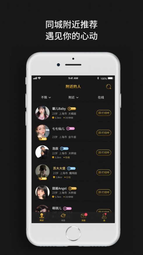 烟雨佳人论坛官网下载手机版  v1.0.0图3
