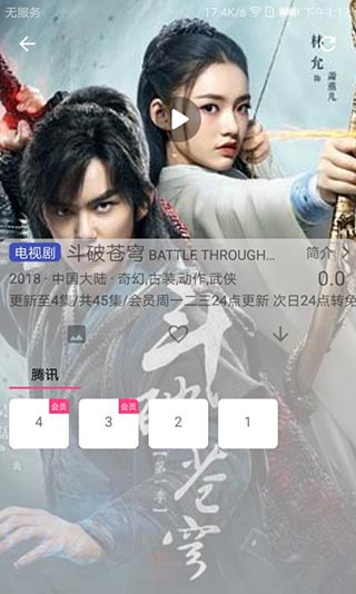 影视狗手机版