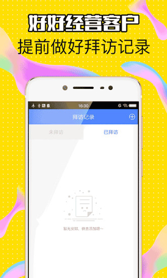趣蚂蚁贷款app下载最新版安装苹果  v2.0图1