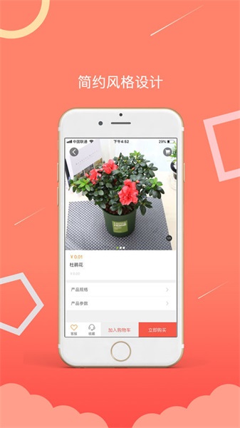 植享购贷款2024  v1.0图3