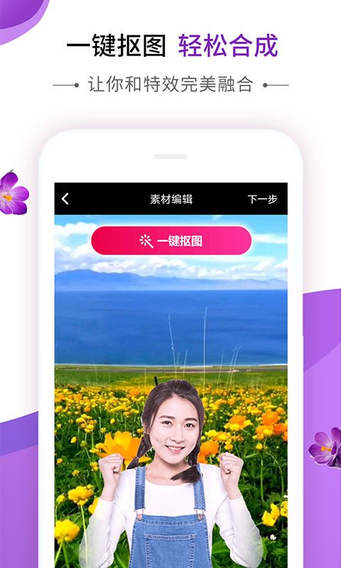 动感秀音乐相册模板免费下载苹果手机