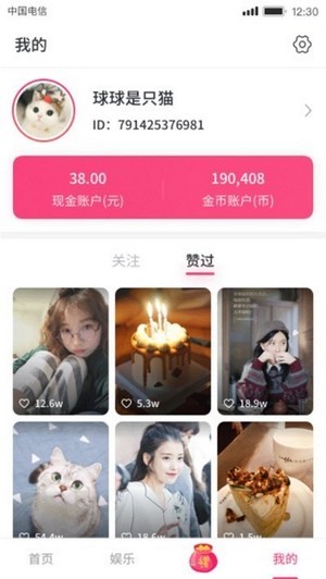 素雅短视频免费版下载官网  v1.4.4图1