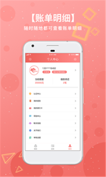 同时花手机版  v1.2.3图4